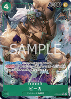 OPCG-OP05-032 SR⭐ Pica