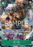OPCG-OP05-032 SR⭐ Pica