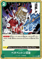 OPCG-OP05-039 UC Stick-Stickem Meteora