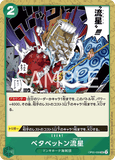 OPCG-OP05-039 UC Stick-Stickem Meteora