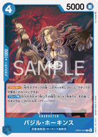 OPCG-OP05-047 C Basil Hawkins
