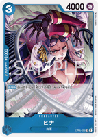 OPCG-OP05-050 R Hina