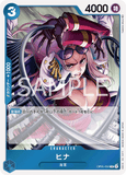 OPCG-OP05-050 R Hina