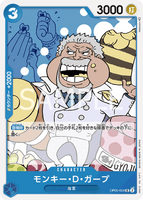 OPCG-OP05-054 UC Monkey D Garp