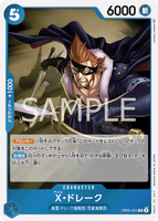 OPCG-OP05-055 R X Drake
