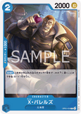 OPCG-OP05-056 C X.Barrels