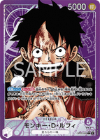 OPCG-OP05-060 L⭐ Monkey.D.Luffy