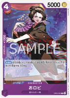 OPCG-OP05-063 C O-Robi
