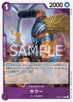 OPCG-OP05-064 R Killer