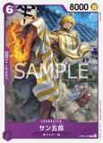OPCG-OP05-065 C San-Gorou