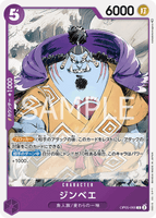 OPCG-OP05-066 C Jinbe