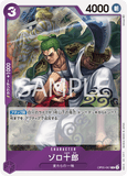OPCG-OP05-067 R Zoro-Juurou