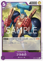 OPCG-OP05-070 UC Fra-Nosuke