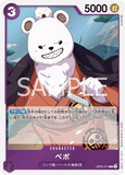 OPCG-OP05-071 R Bepo