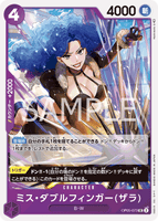 OPCG-OP05-073 UC Miss Doublefinger Zala