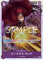 OPCG-OP05-074 SR Eustass