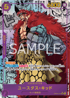 OPCG-OP05-074 SR⭐⭐ Eustass