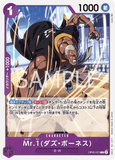OPCG-OP05-075 C Mr.1(Daz Bonez)