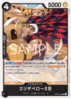 OPCG-OP05-080 UC Elizabello II