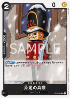 OPCG-OP05-081 UC One-Legged Toy Soldier