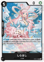 OPCG-OP05-082 R Shirahoshi