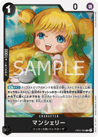 OPCG-OP05-088 R Mansherry