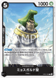 OPCG-OP05-089 C Saint Mjosgard