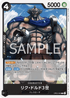 OPCG-OP05-090 C Riku Doldo III