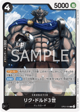 OPCG-OP05-090 C Riku Doldo III