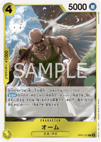 OPCG-OP05-101 R Ohm