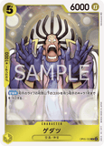 OPCG-OP05-102 R Gedatsu
