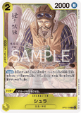 OPCG-OP05-106 R Shura