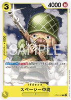 OPCG-OP05-107 C Lieutenant Spacey