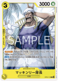 OPCG-OP05-112 C Captain McKinley