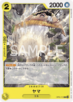 OPCG-OP05-113 C Yama
