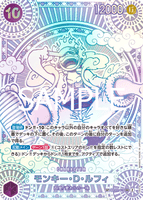OPCG-OP11-OP05-119 SP(Silver) Monkey.D.Luffy