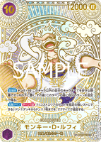 OPCG-OP11-OP05-119 SP(Gold) Monkey.D.Luffy