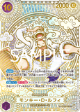 OPCG-OP11-OP05-119 SP(Gold) Monkey.D.Luffy