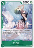 OPCG-OP06-025 R Camie