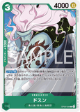 OPCG-OP06-030 C Dosun