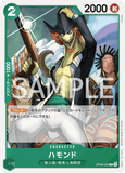 OPCG-OP06-032 C Hammond