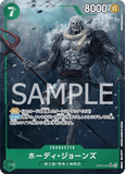 OPCG-OP06-035 SR Hody Jones