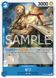 OPCG-OP06-048 C Zeff