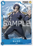 OPCG-OP06-049 C Sengoku