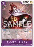 OPCG-OP06-061 R Vinsmoke Ichiji