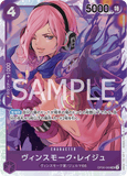 OPCG-OP06-069 SR Vinsmoke Reiju
