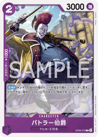 OPCG-OP06-075 C Count Battler