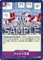 OPCG-OP06-079 C Kingdom of GERMA