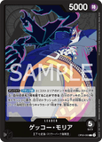 OPCG-OP06-080 L Gecko Moria
