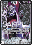 OPCG-OP06-080 L Gecko Moria